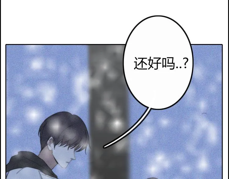 第17话 请帮助我 第22页