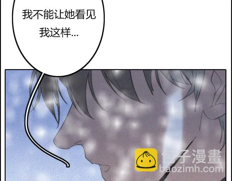 第17话 请帮助我 第26页