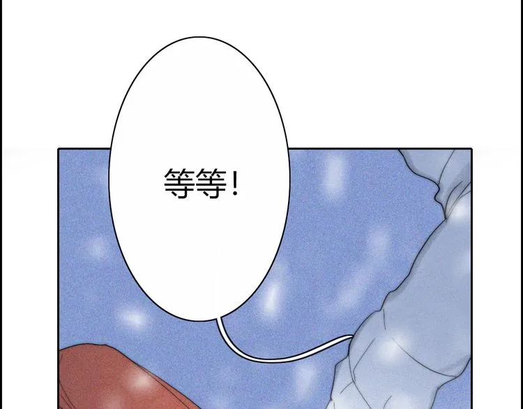 第17话 请帮助我 第28页