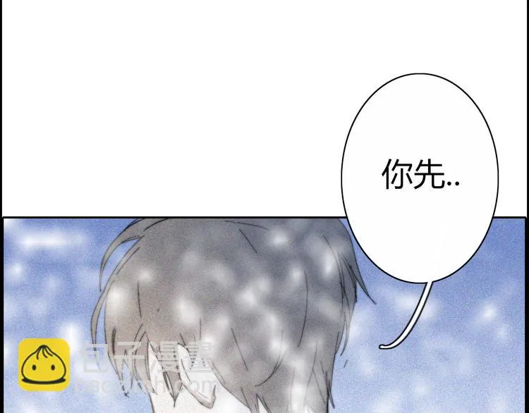 第17话 请帮助我 第32页