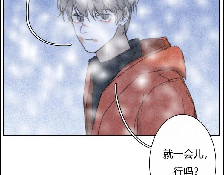 第17话 请帮助我 第36页