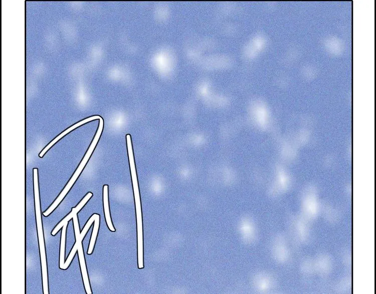 第17话 请帮助我 第43页