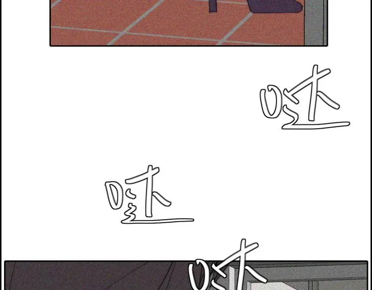 第17话 请帮助我 第56页