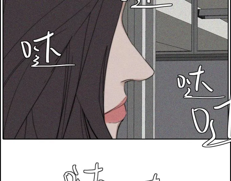 第17话 请帮助我 第57页