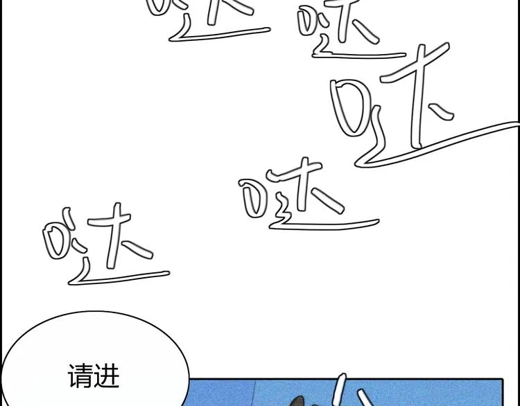 第17话 请帮助我 第58页