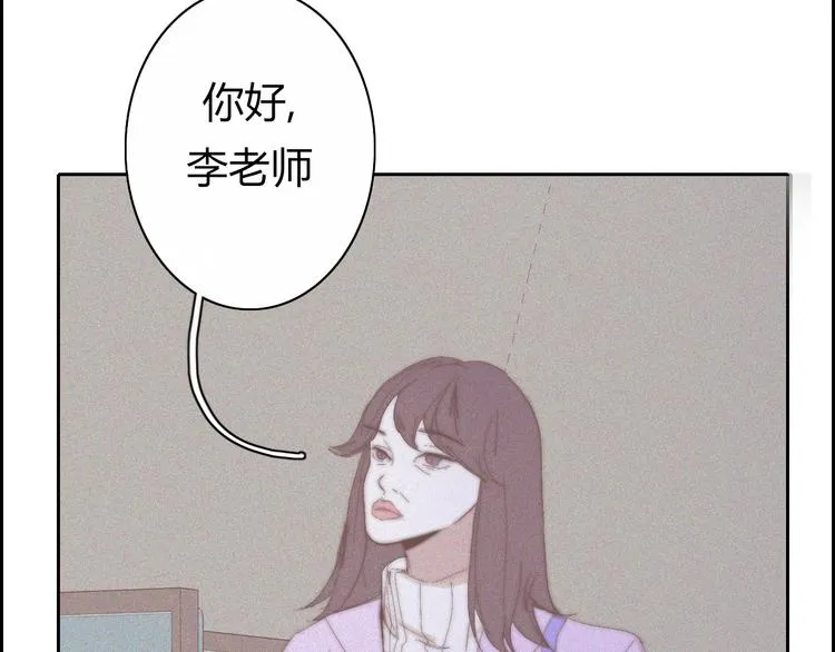第17话 请帮助我 第61页