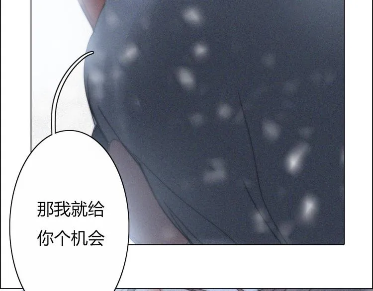 第16话 他会回来的 第23页