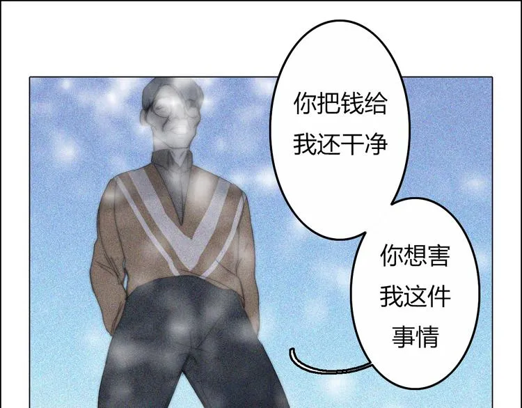 第16话 他会回来的 第25页