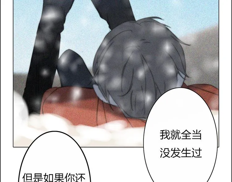 第16话 他会回来的 第26页
