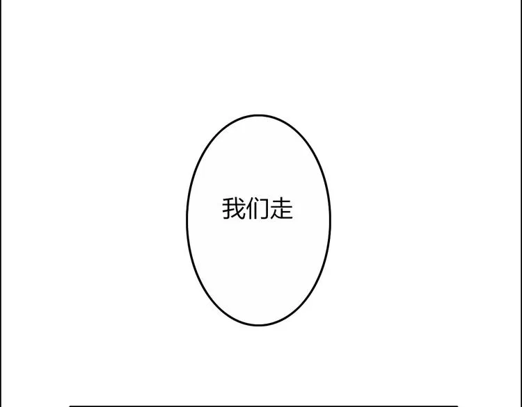 第16话 他会回来的 第31页