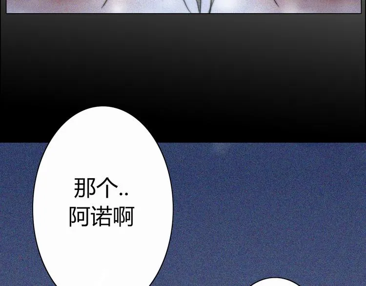 第16话 他会回来的 第39页