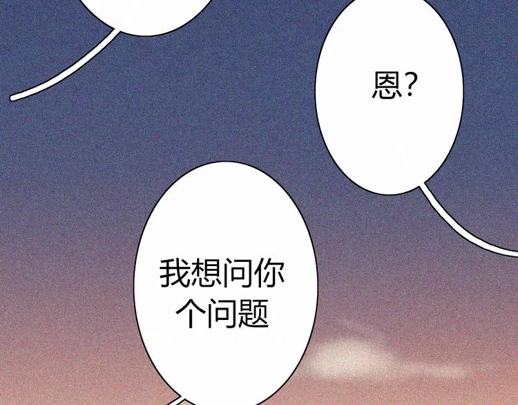 第16话 他会回来的 第40页