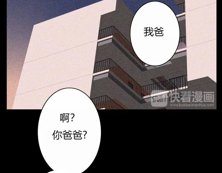 第16话 他会回来的 第52页