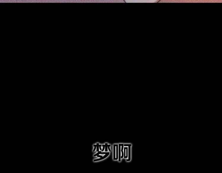 第16话 他会回来的 第63页