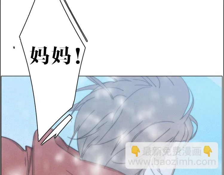 第15话 我的谎话 第10页