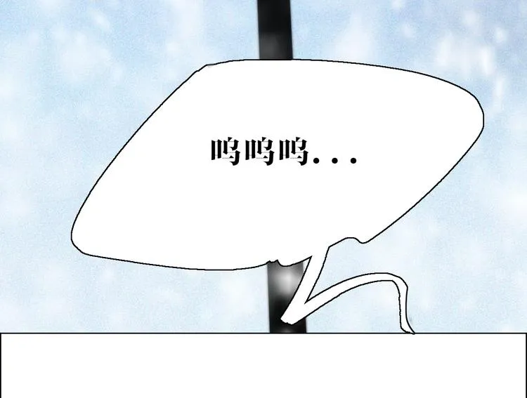 第15话 我的谎话 第14页