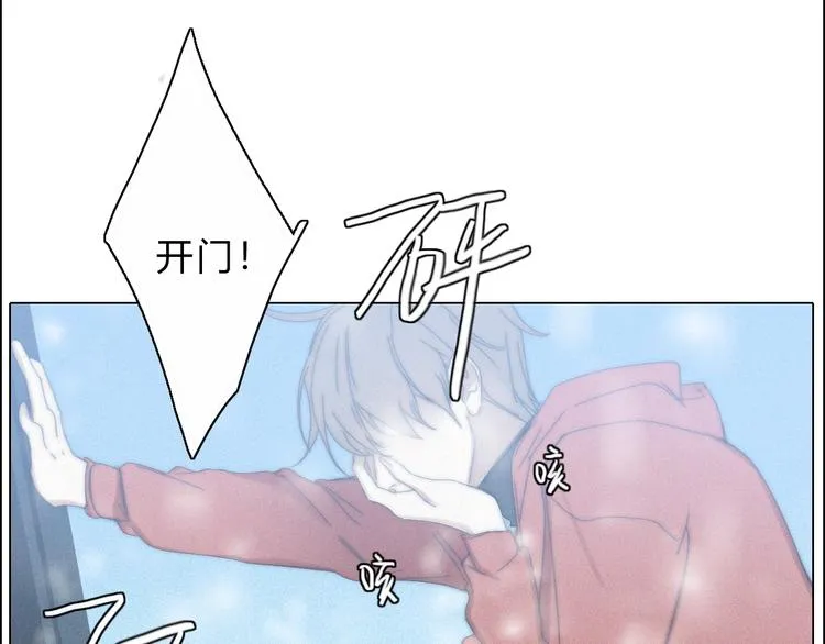 第15话 我的谎话 第15页