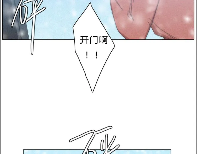第15话 我的谎话 第16页