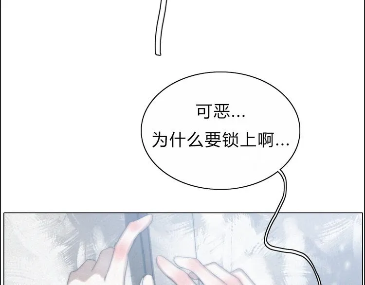 第15话 我的谎话 第18页