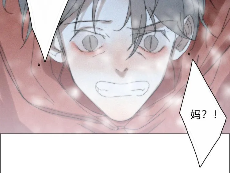 第15话 我的谎话 第24页