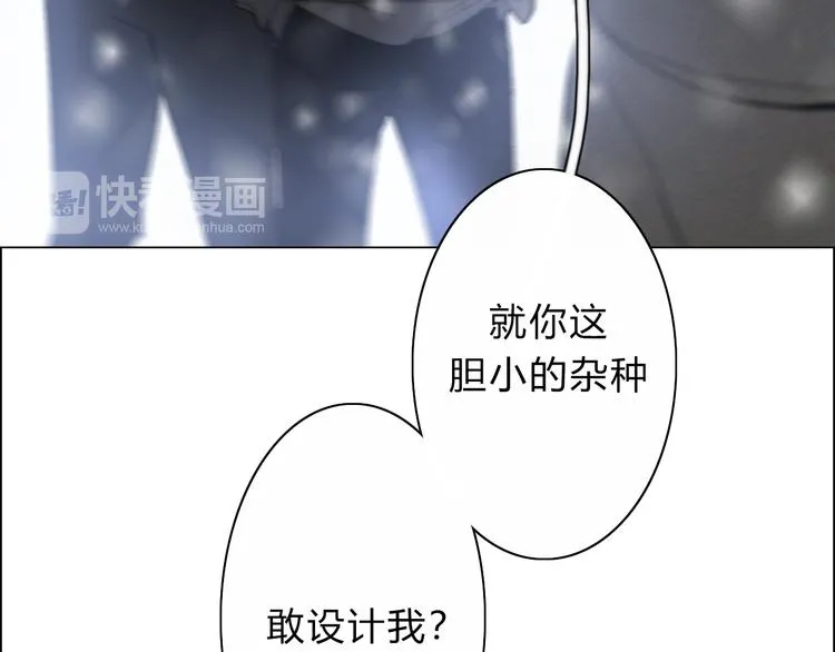 第15话 我的谎话 第31页