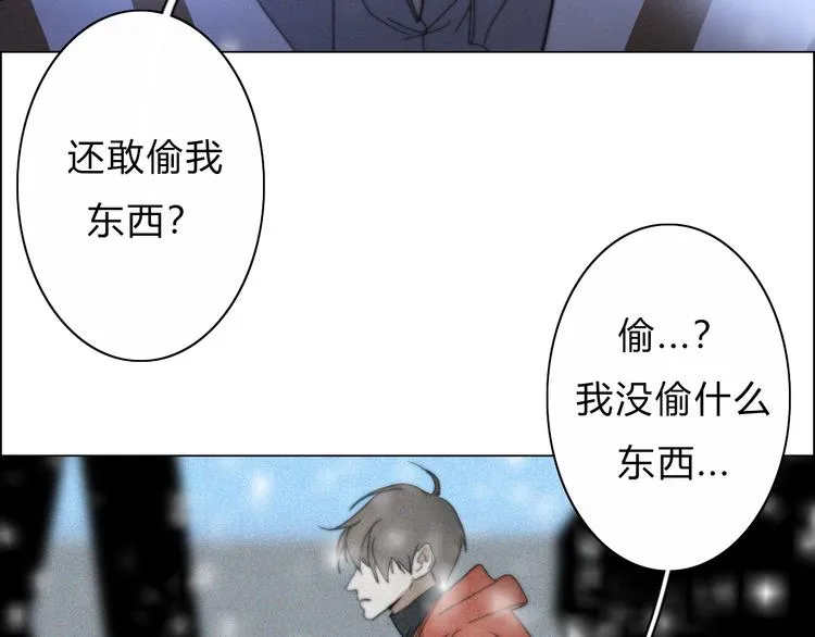 第15话 我的谎话 第33页