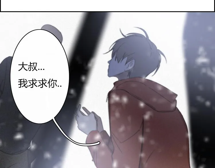 第15话 我的谎话 第35页