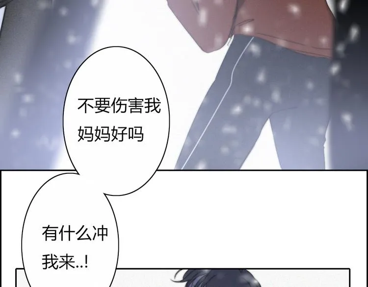 第15话 我的谎话 第36页