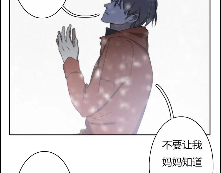 第15话 我的谎话 第37页