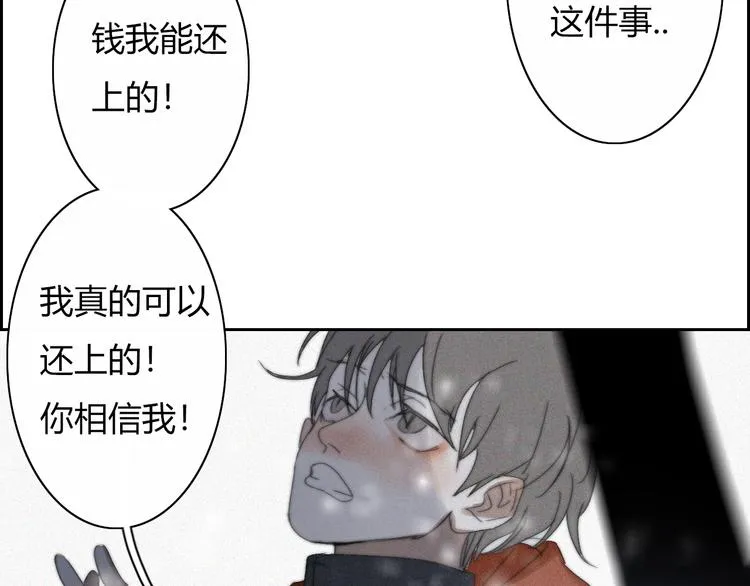 第15话 我的谎话 第38页