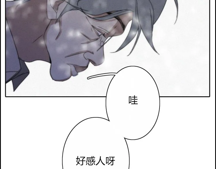 第15话 我的谎话 第41页