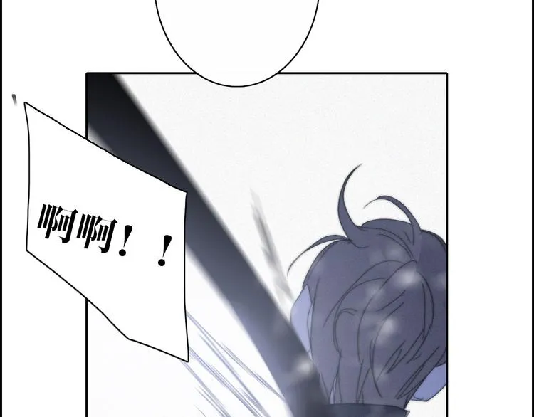 第15话 我的谎话 第42页