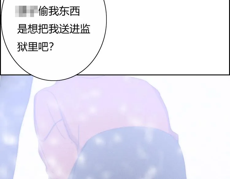 第15话 我的谎话 第49页