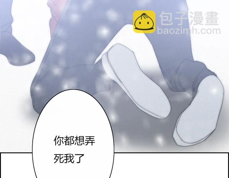 第15话 我的谎话 第50页