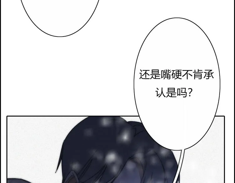 第15话 我的谎话 第53页