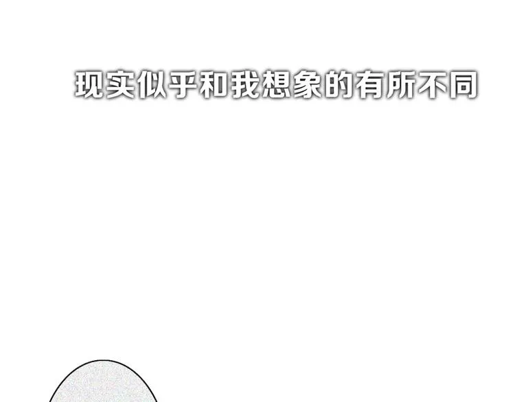第15话 我的谎话 第60页