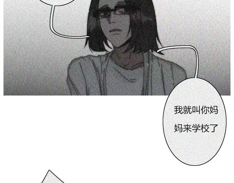 第15话 我的谎话 第64页