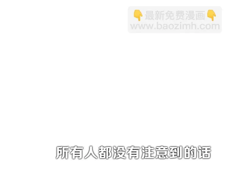 第15话 我的谎话 第71页