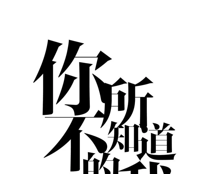 第14话 大雪 第1页