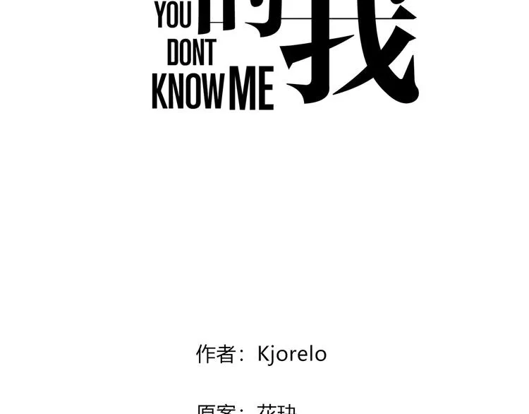 第14话 大雪 第2页