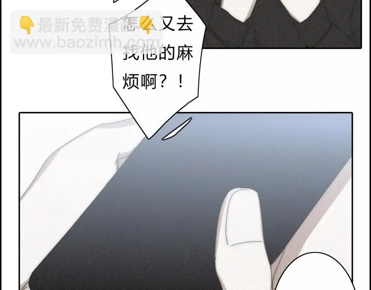 第14话 大雪 第21页