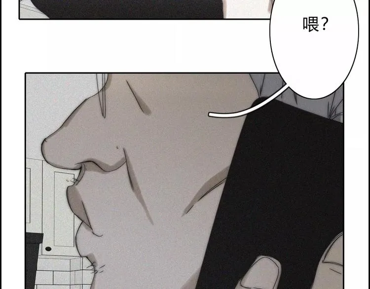 第14话 大雪 第22页