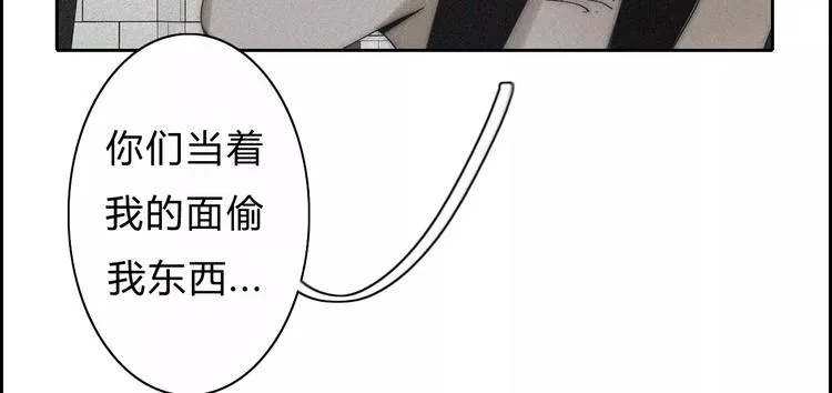 第14话 大雪 第23页