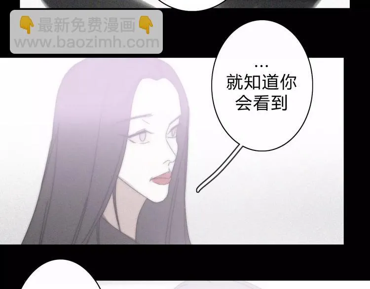 第14话 大雪 第35页