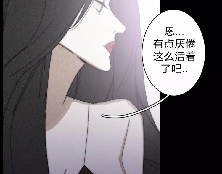 第14话 大雪 第37页