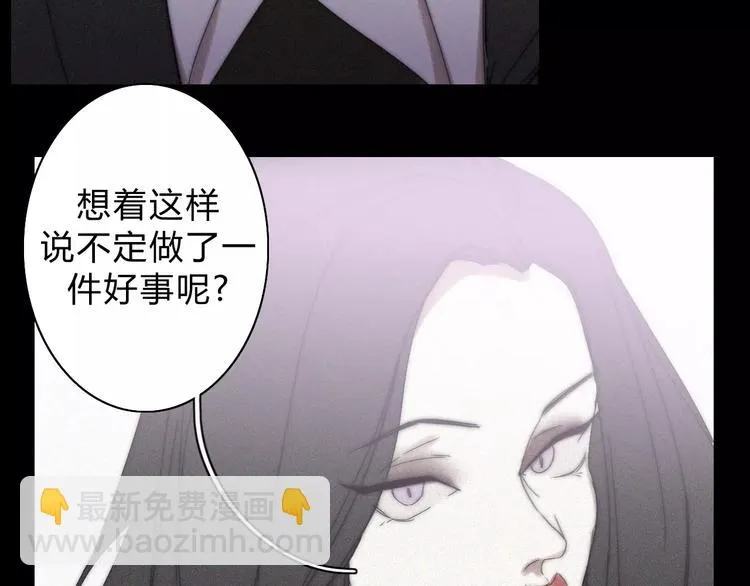 第14话 大雪 第38页