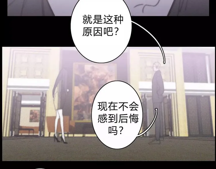第14话 大雪 第40页