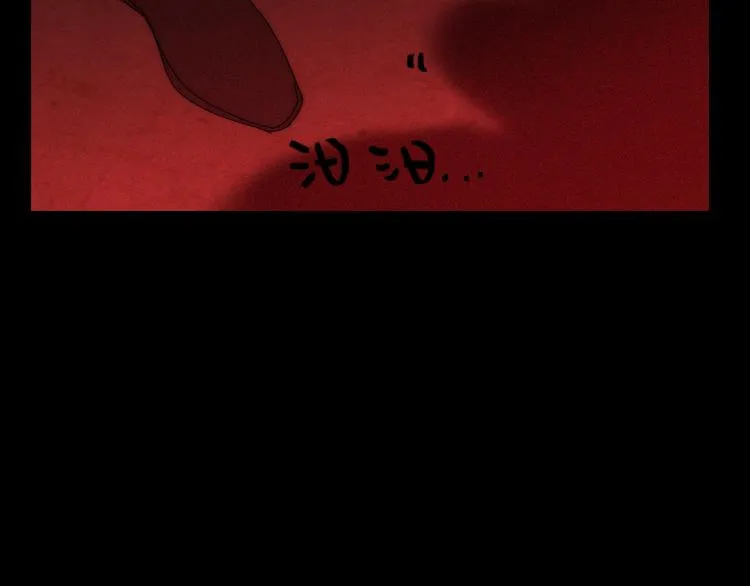 第14话 大雪 第47页