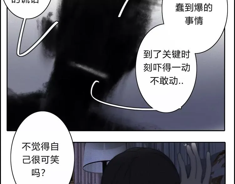 第14话 大雪 第56页