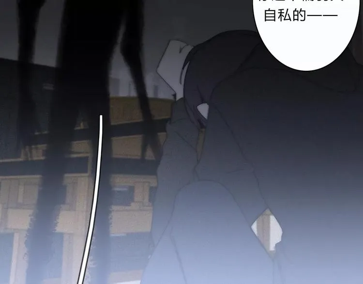 第14话 大雪 第61页
